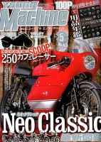バイク ヤングマシン DVD まとめて ① ヤングマシン付録DVD2014年1月号 Machine of the year/Ninja ZX