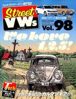 STREET　VWs(ストリートVWs) 2014年5月号 (発売日2014年03月26日) 表紙