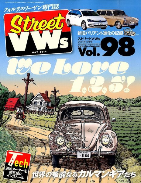 STREET　VWs(ストリートVWs) 2014年5月号 (発売日2014年03月26日) 表紙