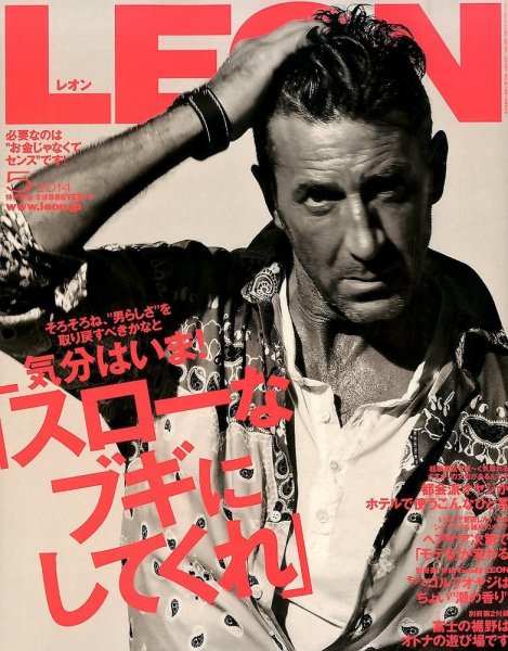 LEON（レオン） 2014年5月号 (発売日2014年03月24日) 表紙