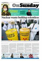 The Japan Times / The New York Times Weekend Edition Vol.54 No.12 表紙
