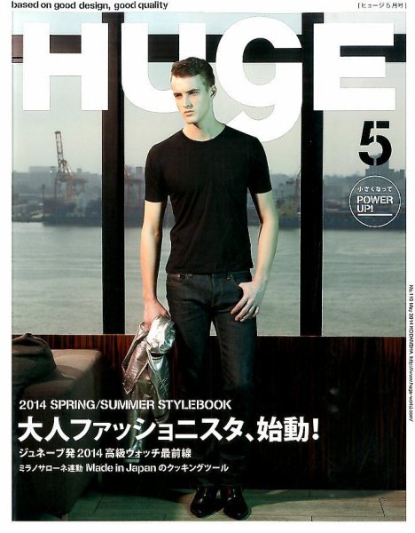 HUgE（ヒュージ） 2014年5月号 (発売日2014年03月24日) 表紙