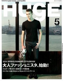 HUgE（ヒュージ） 2014年5月号 (発売日2014年03月24日) 表紙