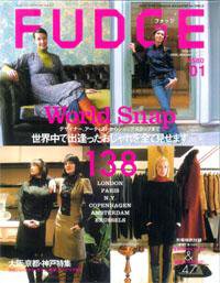 FUDGE（ファッジ） 2006年1月号 (発売日2005年12月12日) 表紙