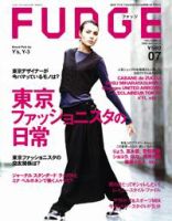FUDGE（ファッジ） 2006年7月号 表紙