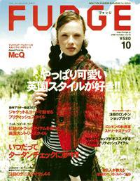 FUDGE（ファッジ） 2006年10月号 (発売日2006年09月12日) 表紙