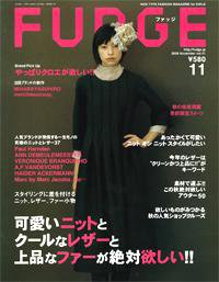 FUDGE（ファッジ） vol.41 (発売日2006年10月12日) 表紙