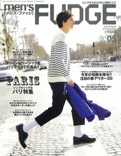 Men S Fudge メンズファッジ 14年5月号 発売日14年03月24日 雑誌 定期購読の予約はfujisan