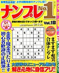 増刊 人妻熟女プレイ情報 2014年5月号 (発売日2014年03月27日) 表紙
