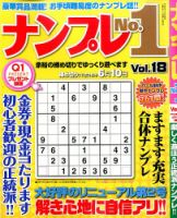 増刊 人妻熟女プレイ情報 2014年5月号 (発売日2014年03月27日) 表紙