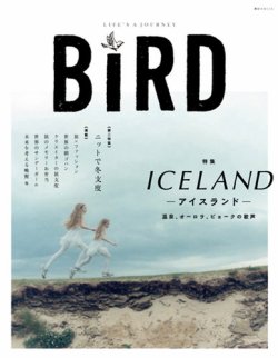 BIRD（バード） No.3 (発売日2013年09月18日) 表紙