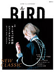 BIRD（バード） No.4 (発売日2013年12月12日) 表紙