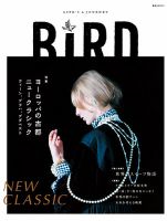 BIRD（バード）｜定期購読 - 雑誌のFujisan