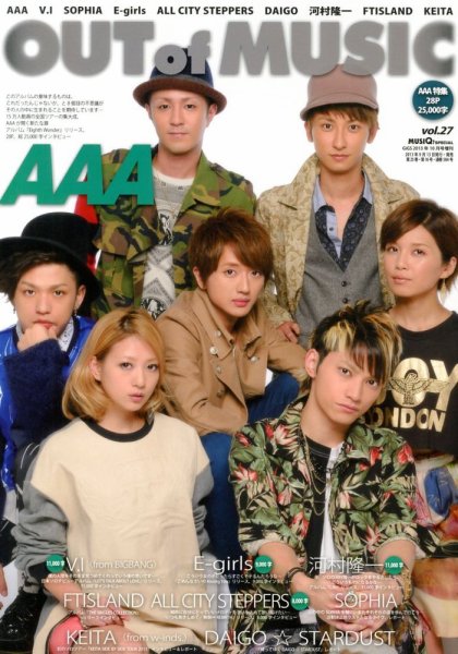 OUT OF MUSIC（アウト・オブ・ミュージック） Vol.27 (発売日2013年09月13日) 表紙