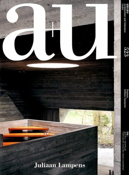 a＋U（エーアンドユー） 2014年4月号 (発売日2014年03月26日) 表紙