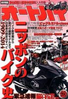 Kaiページ s-l1600.jpg