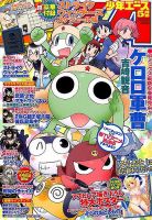 少年エース 2014年5月号 表紙