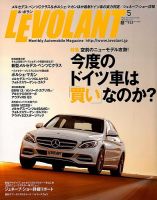 ル・ボラン（LE VOLANT） 2014年5月号 表紙