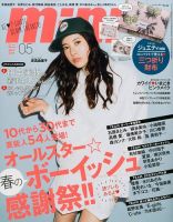 mini（ミニ） 表紙