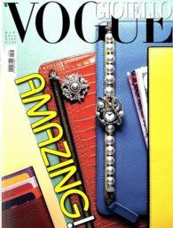 VOGUE GIOIELLO 3月号 (発売日2014年03月28日) 表紙