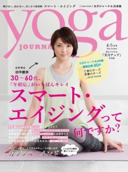 GO Journal ISSUE 01 02 03 05 4冊