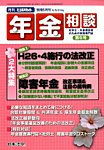 別冊 ビジネスガイド 2014年5月号 (発売日2014年04月23日) 表紙