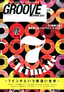 DJクラブカルチャー雑誌　GROOVE DJクラブカルチャー雑誌GROOVE
