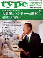中国・インド企業デ-タ ２００６-２００７/毎日新聞出版/新華ファイナンスジャパン株式会社（ムック） Amazon.co.jp: 新華ファイナンスジャパン: 本