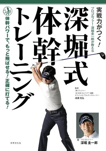hokonyan 発達トレーニング 伝えるフレーズ①〜⑥ hokonyan様