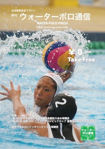 ★アメリカ在住本人から輸入！ バロンズ高校 女子水球チーム水着！！★ ☆アメリカ在住本人から輸入！ バロンズ高校 女子水球チーム水着