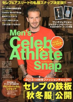 増刊 Celeb Scandals (セレブ・スキャンダル) 3号 (発売日2013年08月29日) 表紙