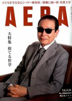 Amazon.co.jp: タモリ: 芸能史上、永遠に謎の人物 (文藝別冊