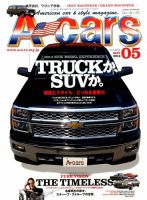 A cars (アメリカン カーライフ マガジン)  2014年5月号 (発売日2014年04月03日) 表紙