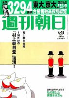 【中古】 福作用づくし/日本文学館/片倉知子 中古】 福作用づくし/日本文学館/片倉知子