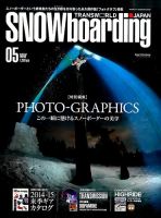 TRANSWORLD SNOWBOARDING JAPAN +（PLUS） 2014年5月号 (発売日2014年04月05日) 表紙