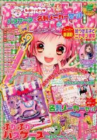 なかよし2007年5月号 講談社 - なかよし2007年5月号の通販 by 柚's shop