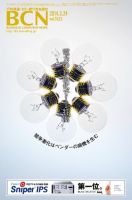 週刊BCN Vol.1523 表紙