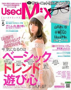 古着 mix 雑誌 人気