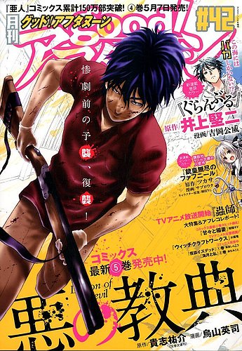 Amazon.co.jp: 受験新報(10 2014) : 本