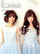 LARME（ラルム） 003 (発売日2013年03月16日) 表紙