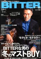 BITTER（ビター） 1月号 (発売日2013年11月22日) 表紙