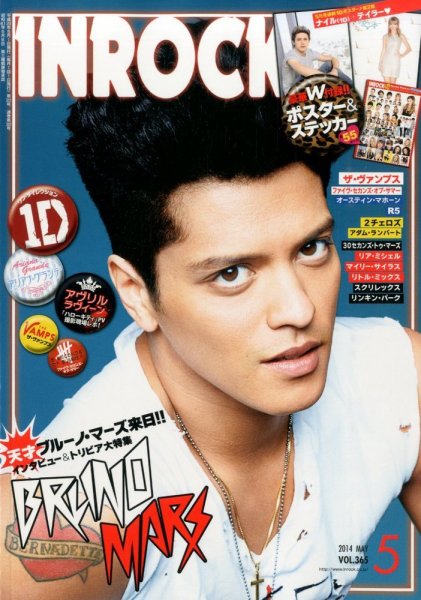 INROCK (インロック) 2014年5月号 (発売日2014年04月15日) 表紙