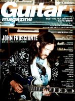 Guitar Magazine（ギターマガジン）のバックナンバー (5ページ目 30件表示) | 雑誌/電子書籍/定期購読の予約はFujisan