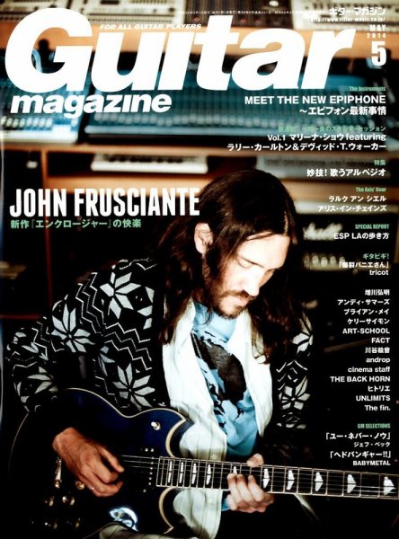 Guitar Magazine（ギターマガジン） 2014年5月号 (発売日2014年04月12日) 表紙