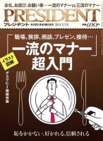 川端康成・三島由紀夫往復書簡 (新潮文庫) | 康成, 川端, 由紀夫