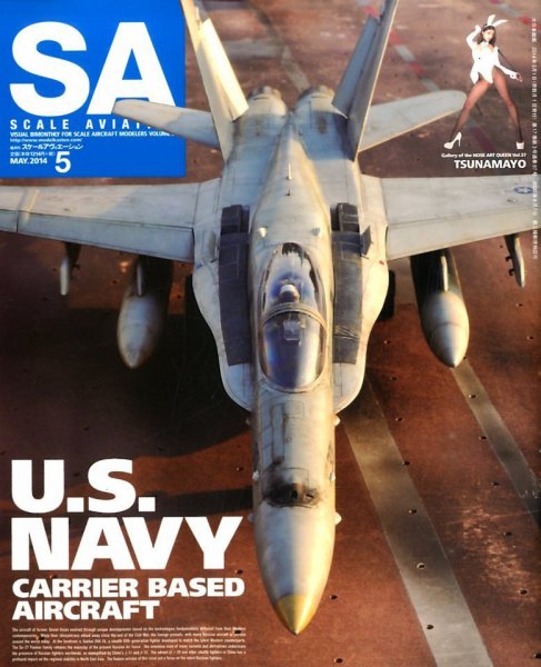 Scale Aviation（スケールアヴィエーション） 2014年5月号 (発売日2014年04月12日) 表紙