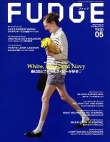 FUDGE（ファッジ） 2014年5月号 (発売日2014年04月12日) 表紙