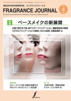 手島　成美　拡散 介 ト