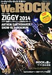 We Rock（ウィ・ロック） We ROCK (発売日2014年04月14日) 表紙