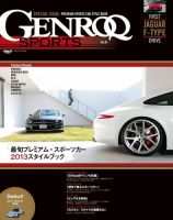 GENROQ SPORTS Vol.1 (発売日2013年08月01日) 表紙